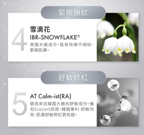 TKLAB Goat Multi Recovery Toner 120ml TKlab羊珞素全能化妆水