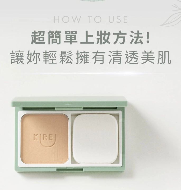 TKLAB KIREI Light-as-air Longwear Powder Foundation 9.2g TKLAB KIREI柔光清透养肤粉饼