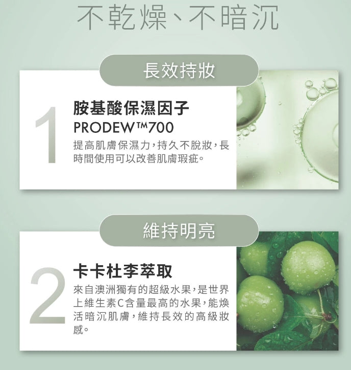 TKLAB KIREI Light-as-air Longwear Powder Foundation 9.2g TKLAB KIREI柔光清透养肤粉饼