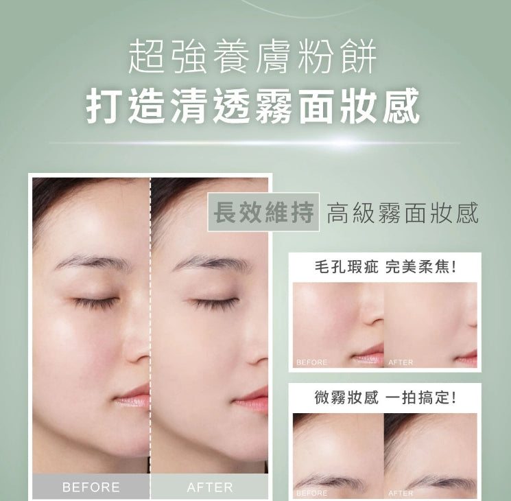 TKLAB KIREI Light-as-air Longwear Powder Foundation 9.2g TKLAB KIREI柔光清透养肤粉饼