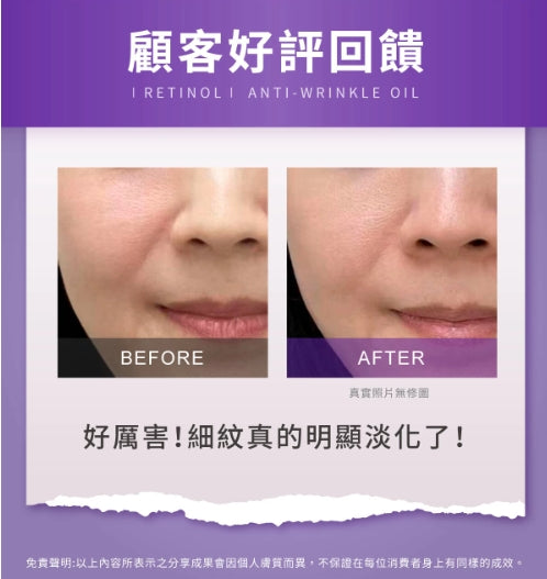 TKLAB Retinol Anti-Wrinkle Firming Serum 50ml TKLAB A醇紧致抗皱精华