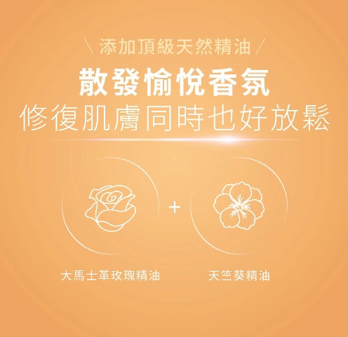 TKLAB Squalanel Rosa Reparateur Oil 50ml Tklab角鲨玫瑰修复精华油