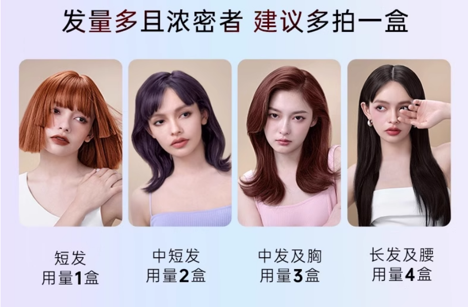 Tiktok/Douyin Hot TOCU Colorful Bubble Hair Dye 30ml+60ml+10ml【Tiktok抖音爆款】探色炫彩泡泡染发剂