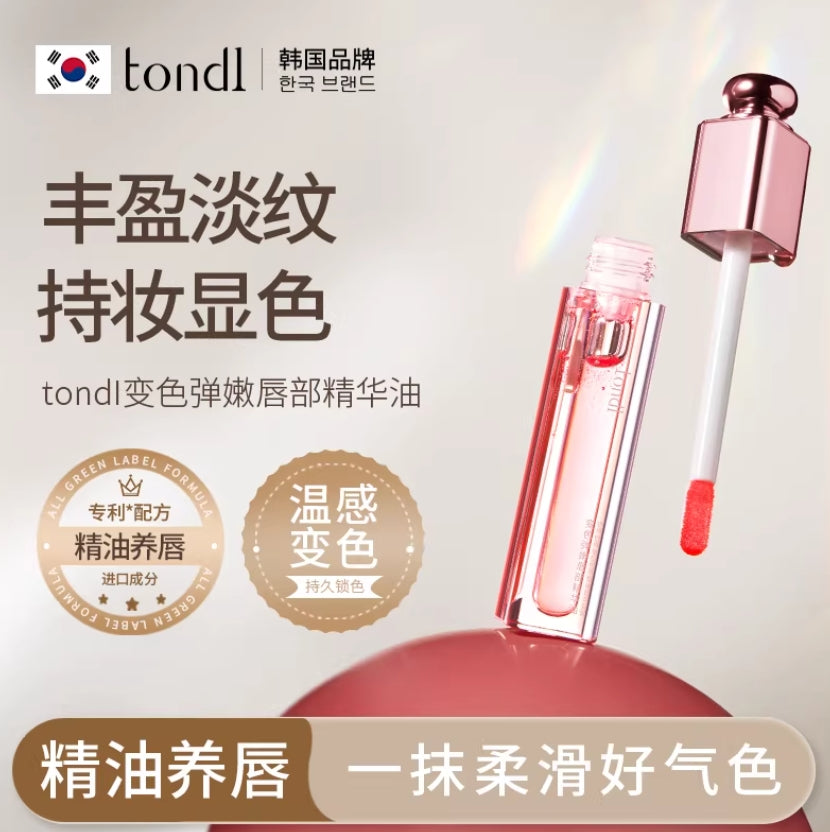 Tiktok/Douyin Hot TONDI Color-Changing Plumping Lip Essence Oil 3.5ml【Tiktok抖音爆款】TONDI变色弹嫩唇部精华油