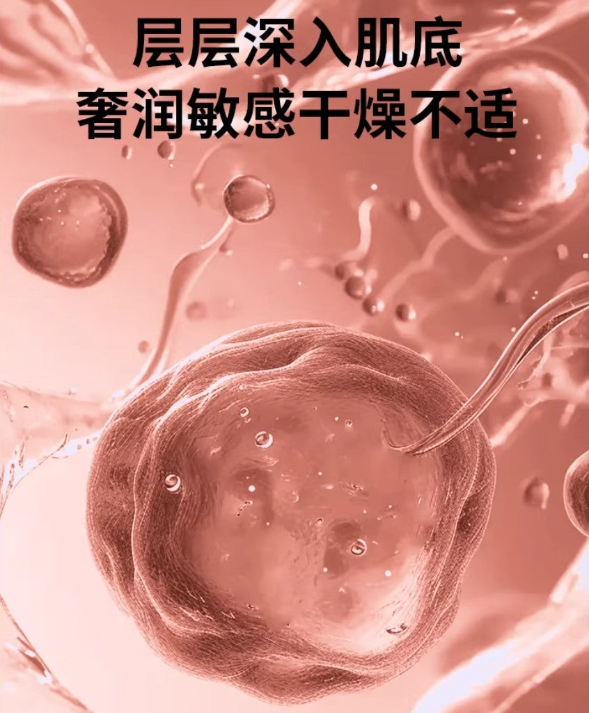 TONGYANJI Thick Skin Repair Essence Mask 25ml*20pcs 童颜纪厚脸皮修护精华面膜