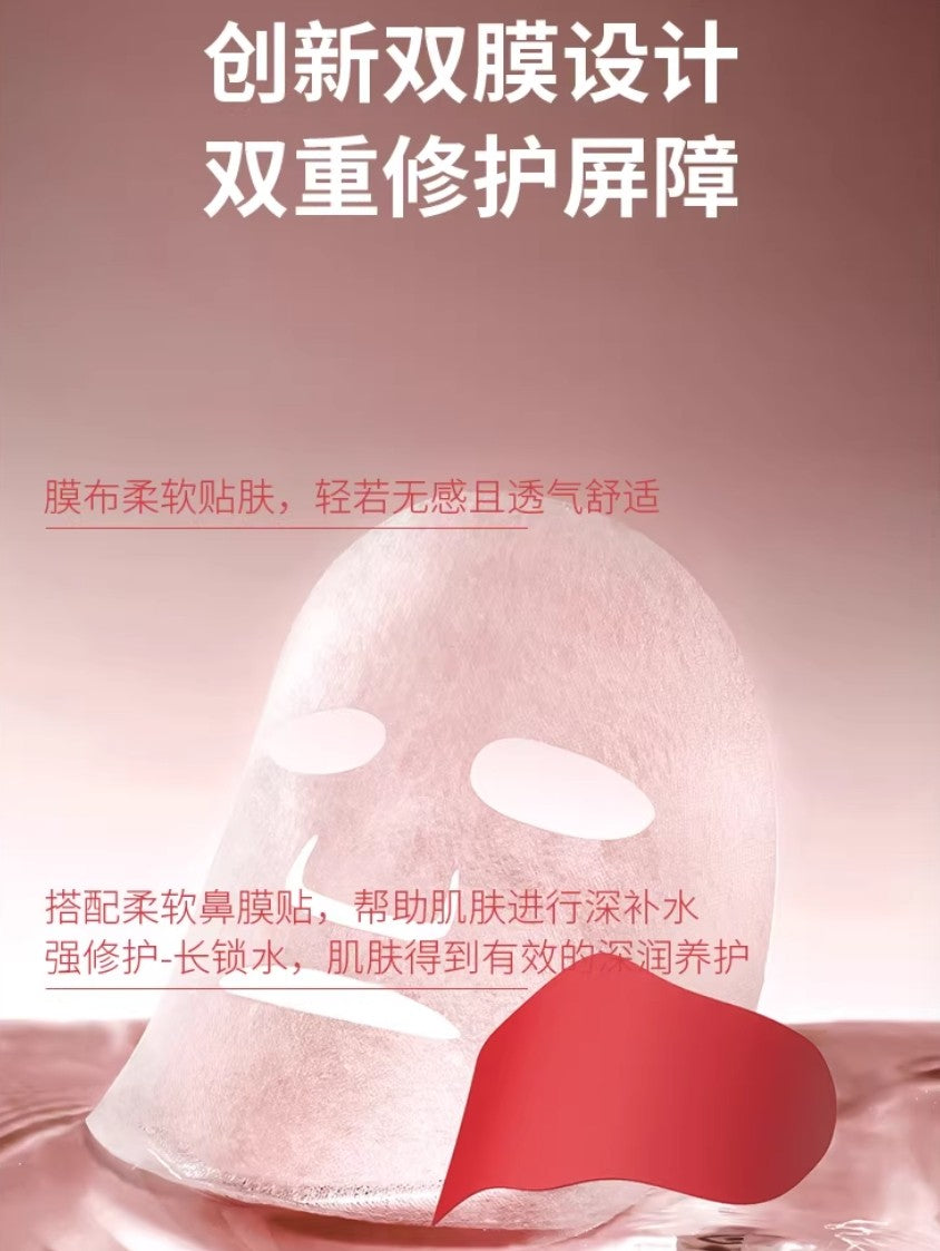 TONGYANJI Thick Skin Repair Essence Mask 25ml*20pcs 童颜纪厚脸皮修护精华面膜