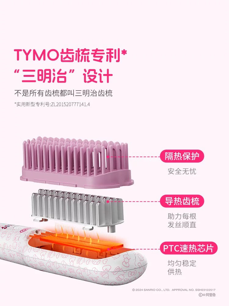 Tiktok/Douyin Hot TYMO × Hello Kitty Limited Edition Mini Straightening Brush【Tiktok抖音爆款】TYMO×HelloKitty限定款Mini直发梳