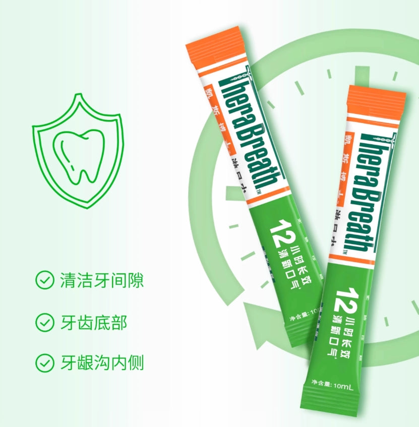 TheraBreath Portable Mouthwash 10ml*10pcs 凯斯博士便携装漱口水