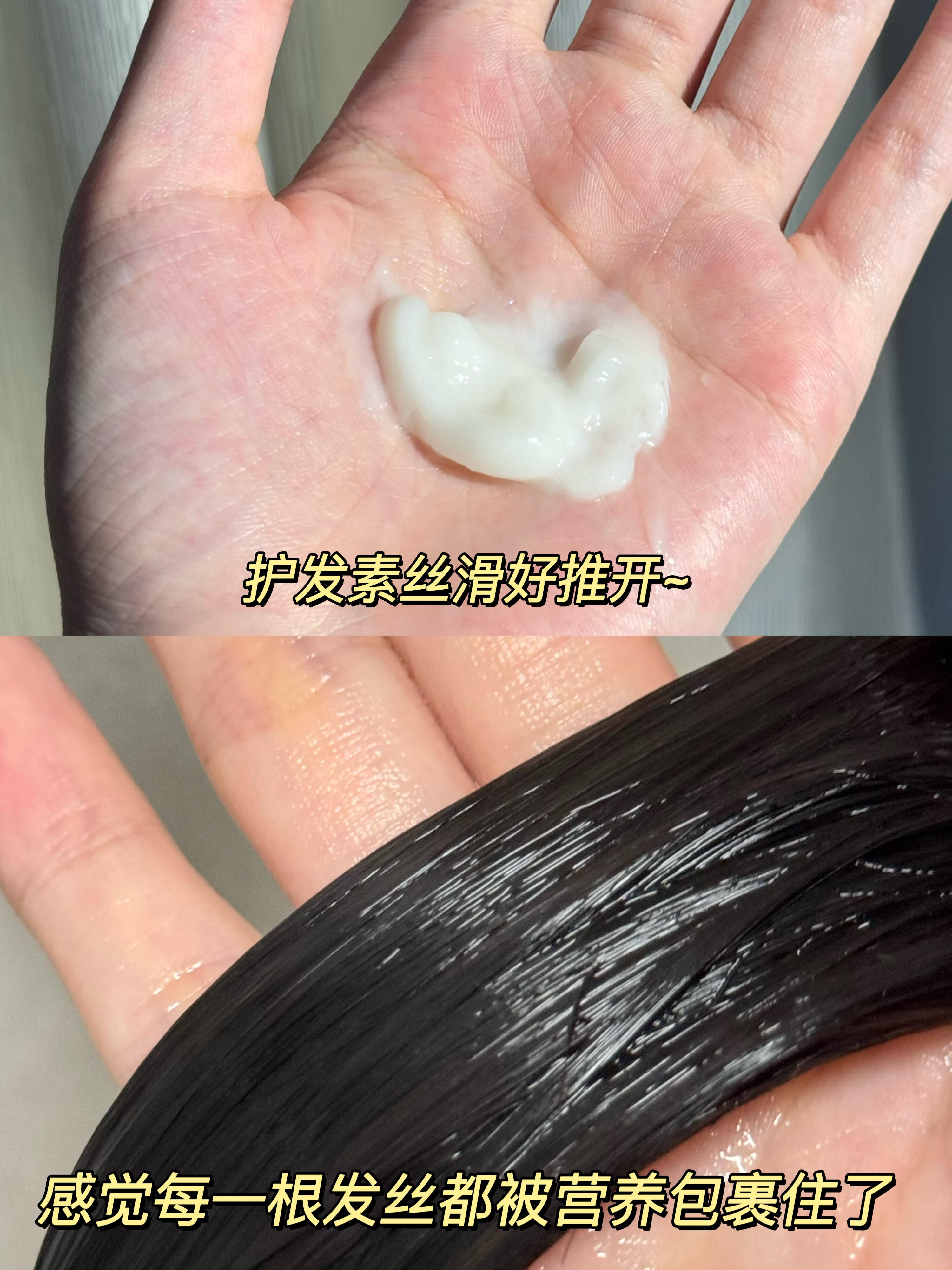 Tiktok/Douyin Hot SANSEN Essential Oil Fragrance Hair Nourishing Serum 500ml【Tiktok抖音爆款】三生花精油香氛润发精华素