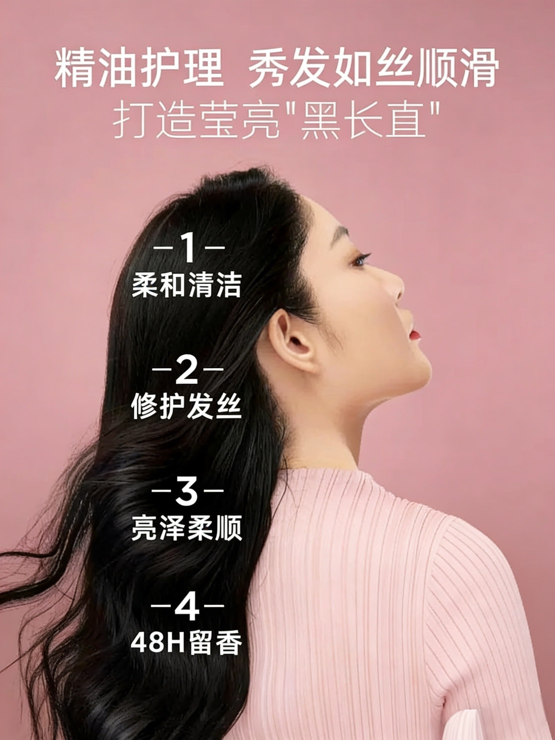 Tiktok/Douyin Hot SANSEN Essential Oil Fragrance Hair Nourishing Serum 500ml【Tiktok抖音爆款】三生花精油香氛润发精华素