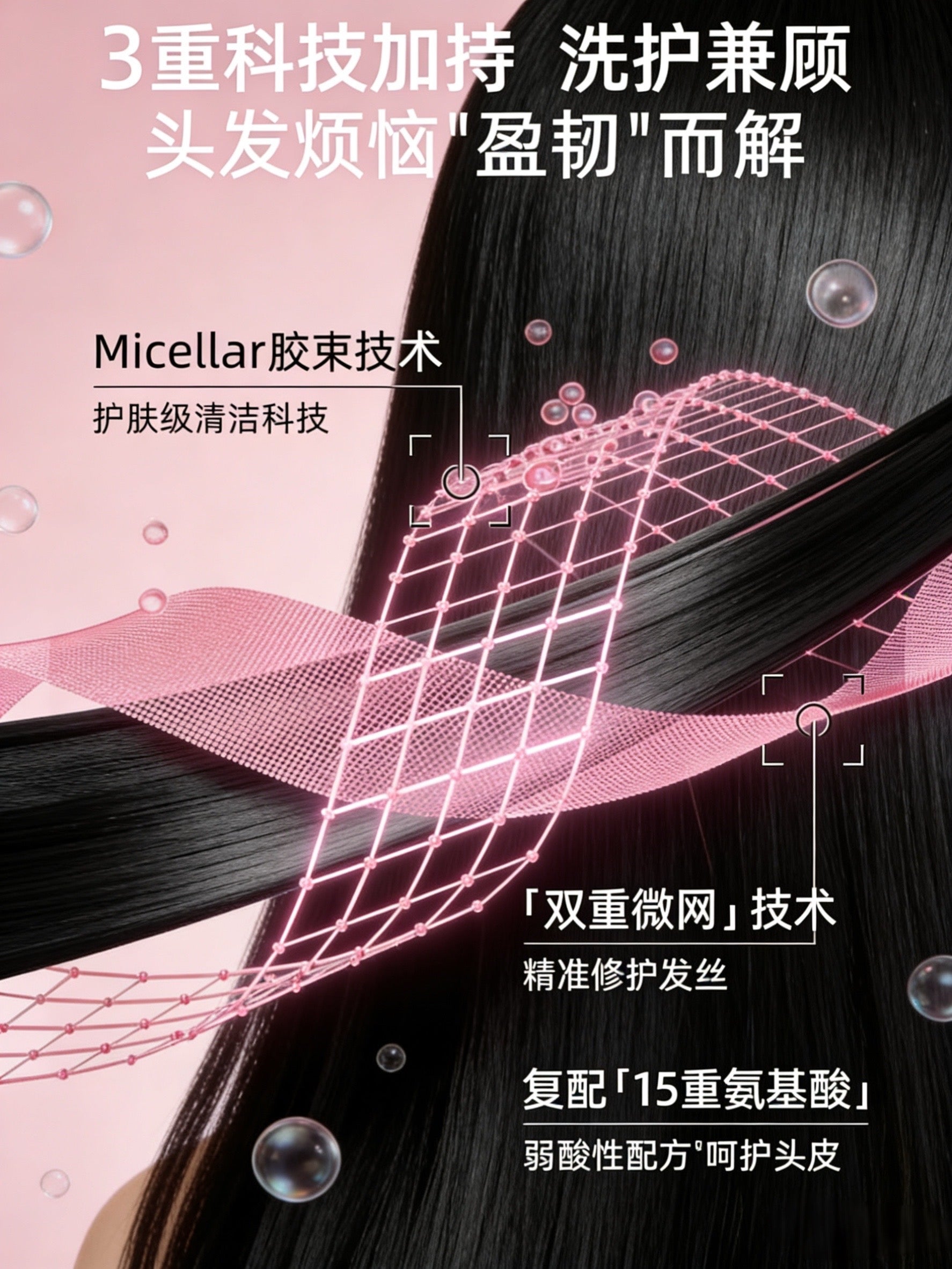 Tiktok/Douyin Hot SANSEN Essential Oil Fragrance Hair Nourishing Serum 500ml【Tiktok抖音爆款】三生花精油香氛润发精华素