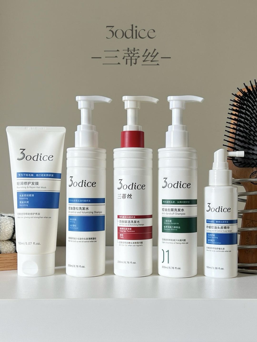 Tiktok/Douyin Hot 3odice Anti Hair Loss Dandruff Control Oil Control Shampoo 200ml/400ml【Tiktok抖音爆款】三蒂丝防脱去屑控油洗发水
