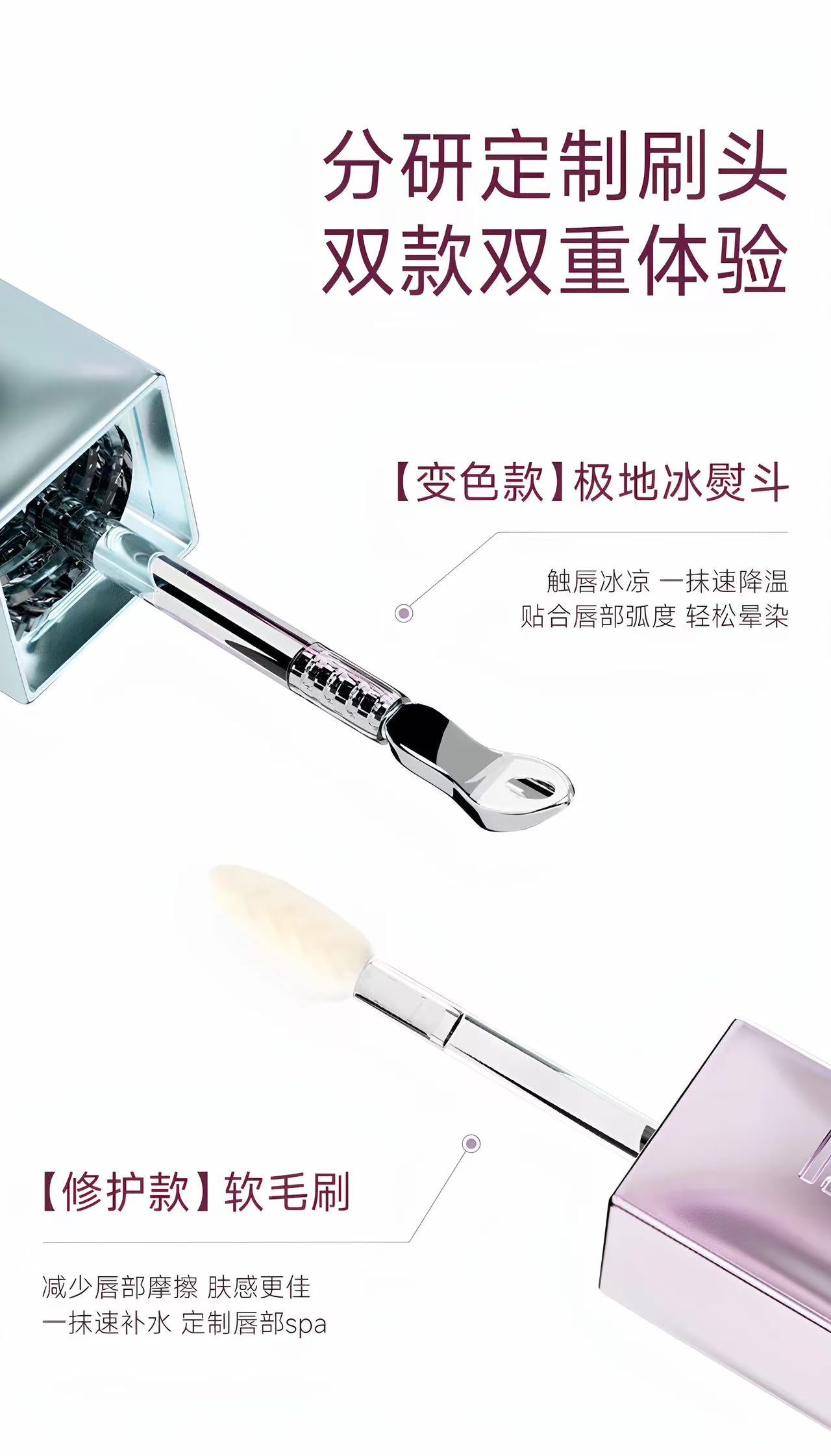 Tiktok/Douyin Hot SHUMEI Radiant/Volumizing Lip Essence Honey 3.8ml【Tiktok抖音爆款】小树美焕彩/丰盈唇部精华蜜