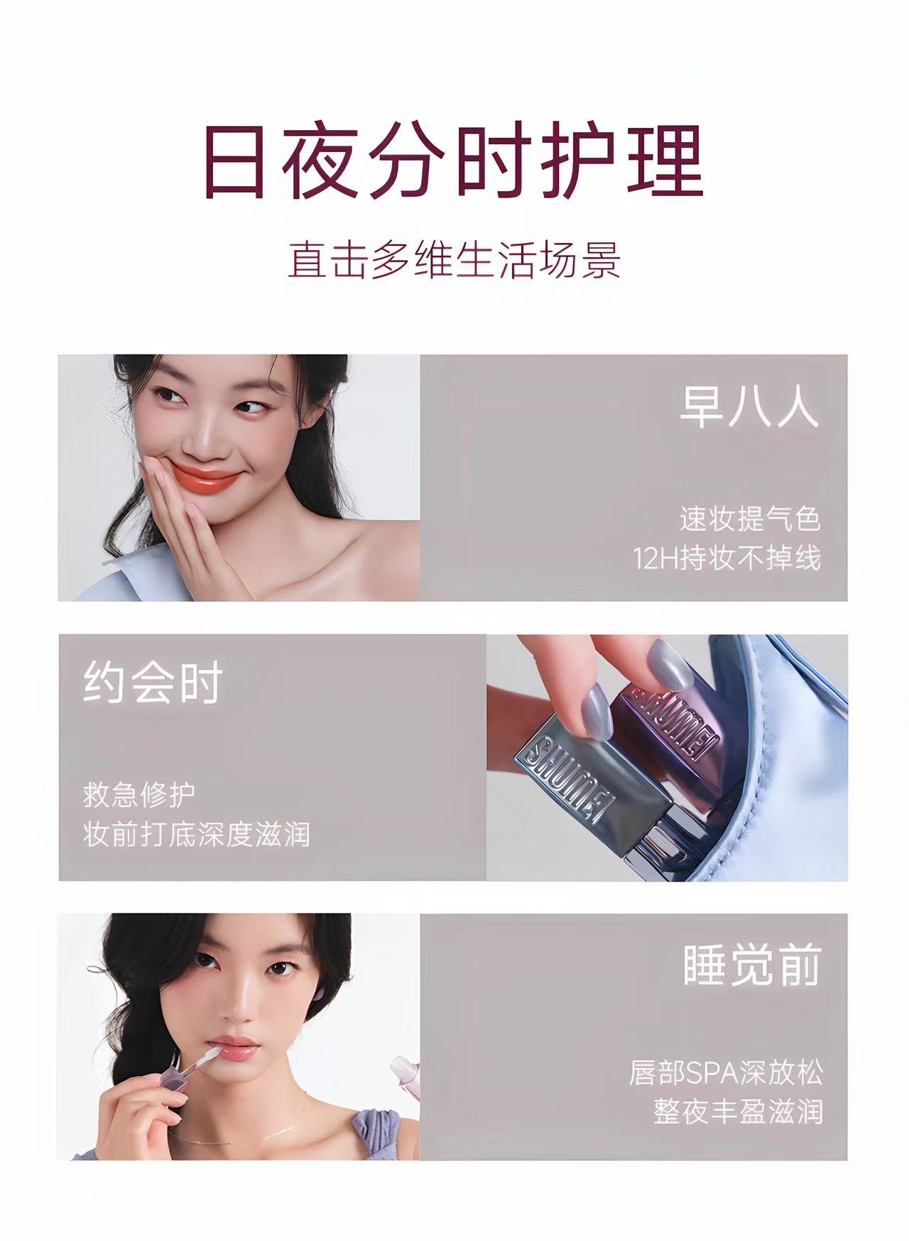 Tiktok/Douyin Hot SHUMEI Radiant/Volumizing Lip Essence Honey 3.8ml【Tiktok抖音爆款】小树美焕彩/丰盈唇部精华蜜