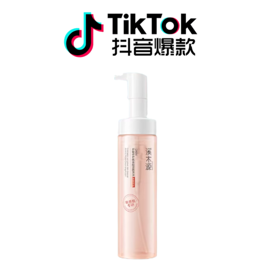 Tiktok/Douyin Hot Simpcare Camellia Soothing Repairing Amino Acid Cleansing Foam 150ml【Tiktok抖音爆款】溪木源山茶花舒敏修护氨基酸洁面泡沫