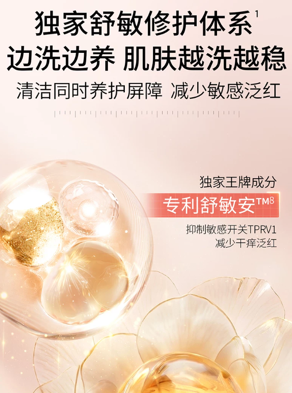 Tiktok/Douyin Hot Simpcare Camellia Soothing Repairing Amino Acid Cleansing Foam 150ml【Tiktok抖音爆款】溪木源山茶花舒敏修护氨基酸洁面泡沫