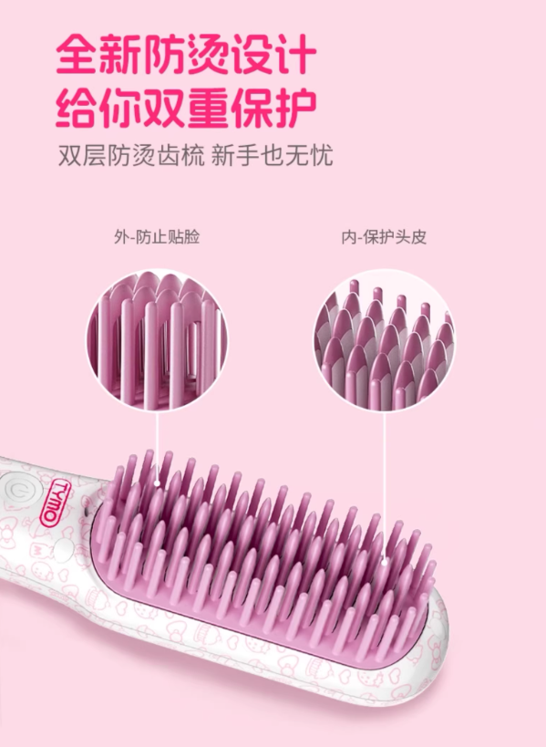 Tiktok/Douyin Hot TYMO × Hello Kitty Limited Edition Mini Straightening Brush【Tiktok抖音爆款】TYMO×HelloKitty限定款Mini直发梳