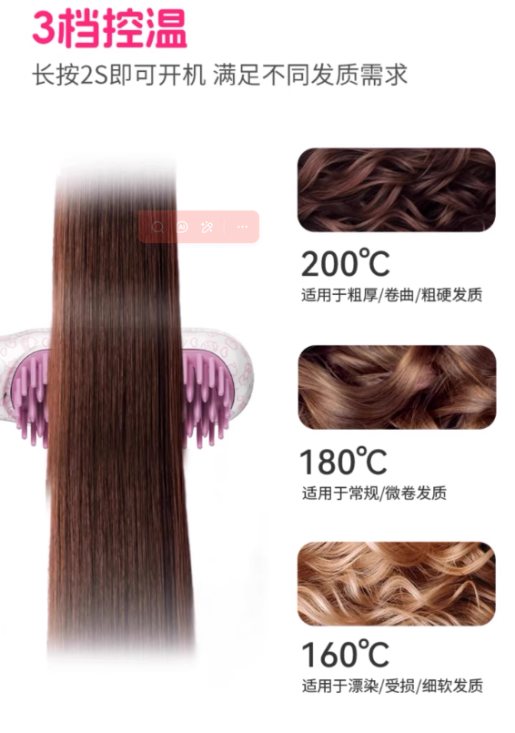 Tiktok/Douyin Hot TYMO × Hello Kitty Limited Edition Mini Straightening Brush【Tiktok抖音爆款】TYMO×HelloKitty限定款Mini直发梳