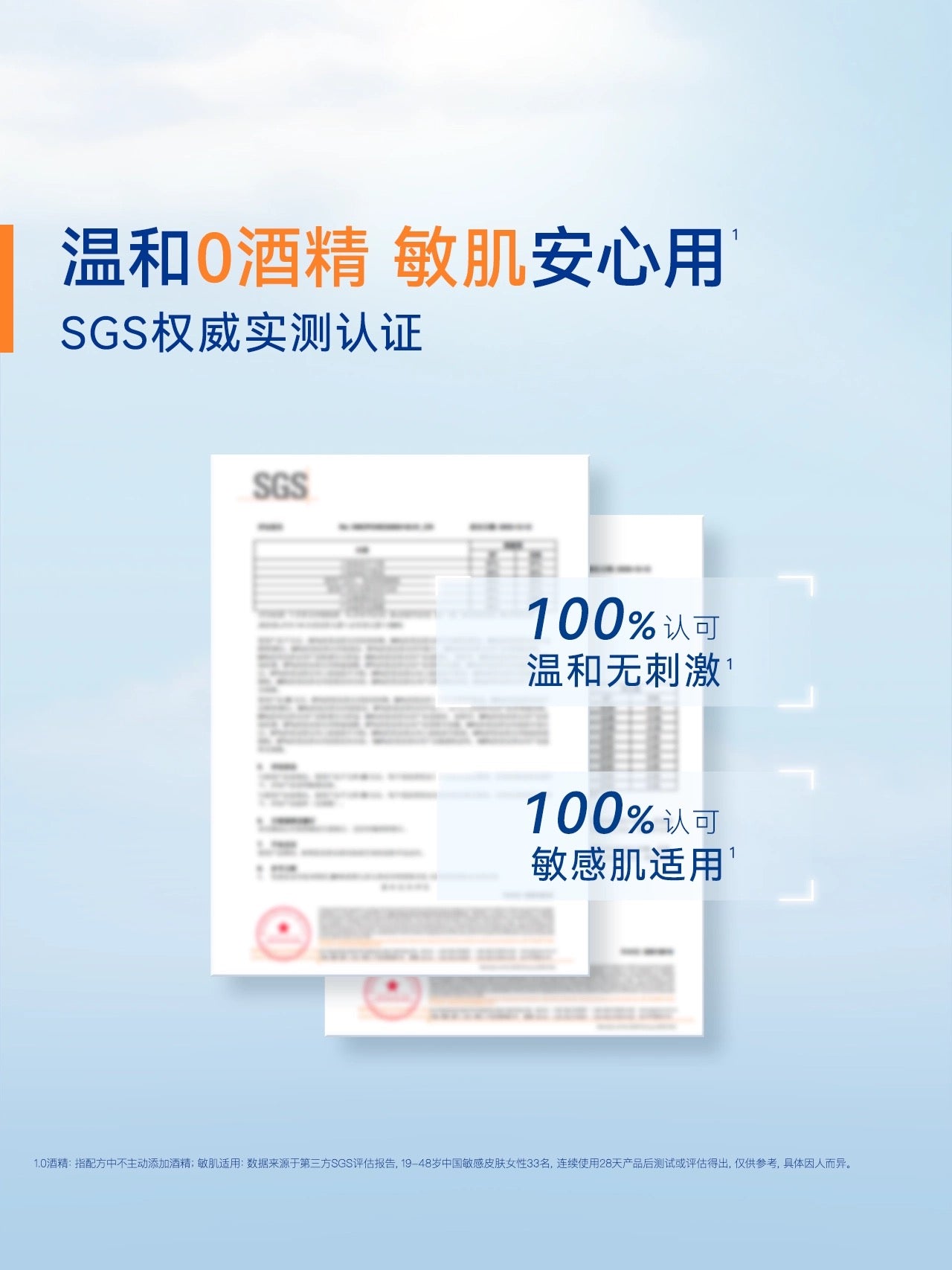 Tiktok/Douyin Hot Aucuz Ultra Light Protective Sunscreen SPF50+ PA+++ 30ml/50ml/90ml【Tiktok抖音爆款】奥札清爽倍护防晒乳