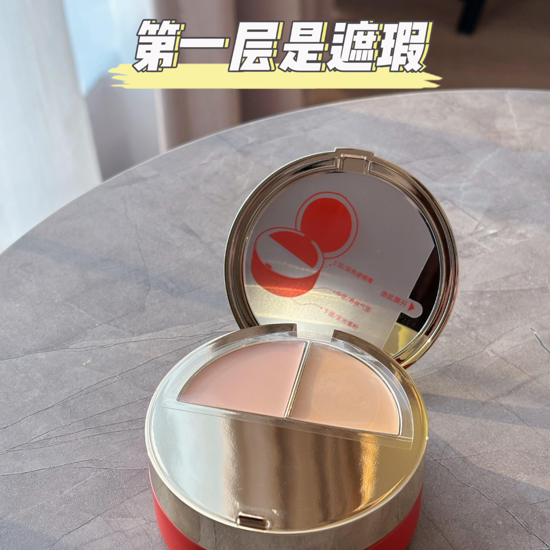 Tiktok/Douyin Hot BEAUTY JIYAN Enriched Flawless Skin Nourishing Three Layer Cushion Cream 17g【Tiktok抖音爆款】纪颜美记盈润无瑕养肤三层气垫霜