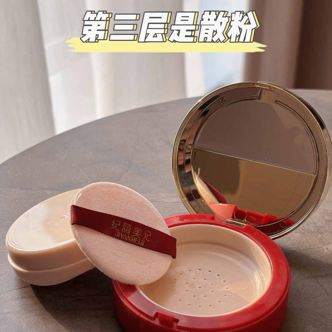 Tiktok/Douyin Hot BEAUTY JIYAN Enriched Flawless Skin Nourishing Three Layer Cushion Cream 17g【Tiktok抖音爆款】纪颜美记盈润无瑕养肤三层气垫霜