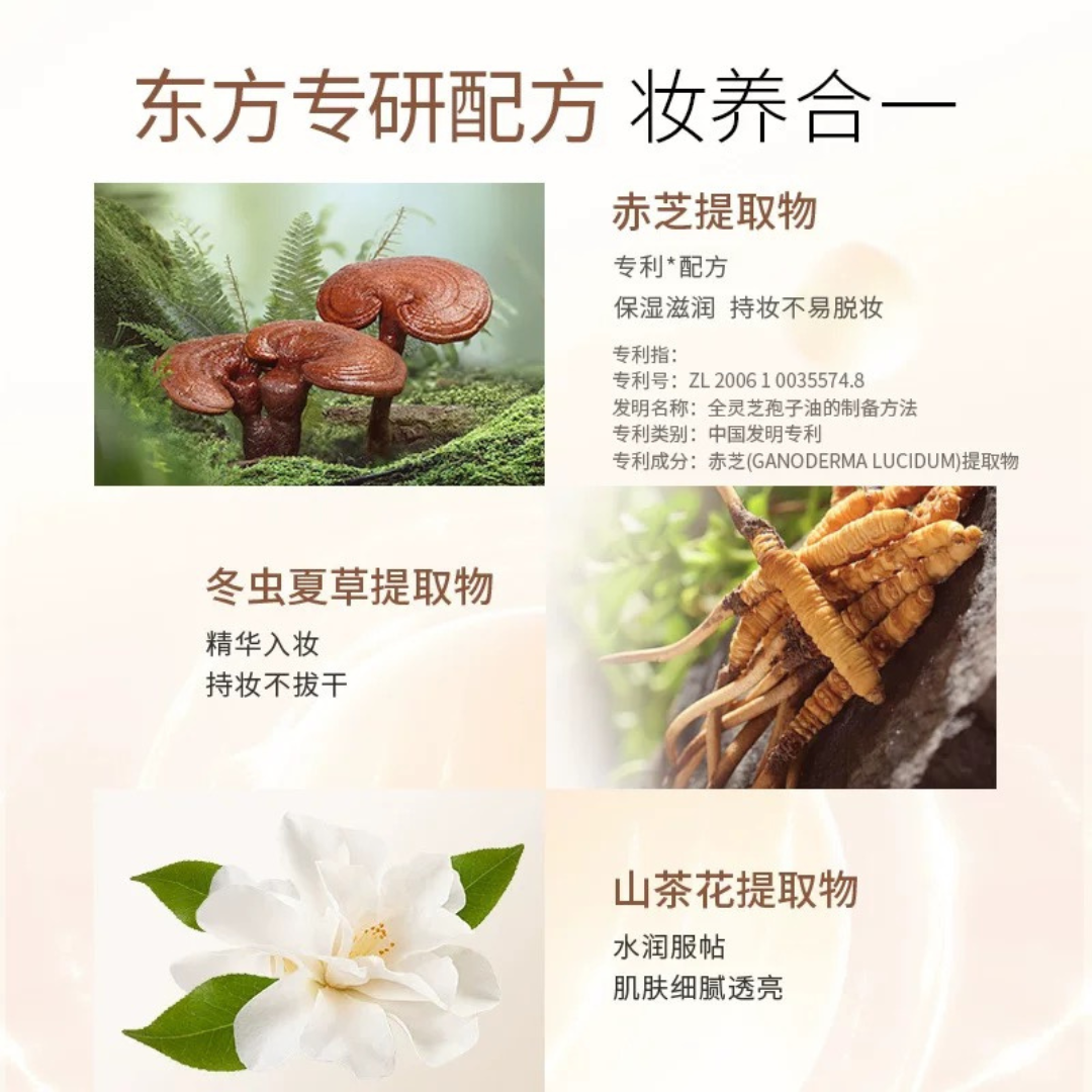 Tiktok/Douyin Hot BEAUTY JIYAN Enriched Flawless Skin Nourishing Three Layer Cushion Cream 17g【Tiktok抖音爆款】纪颜美记盈润无瑕养肤三层气垫霜