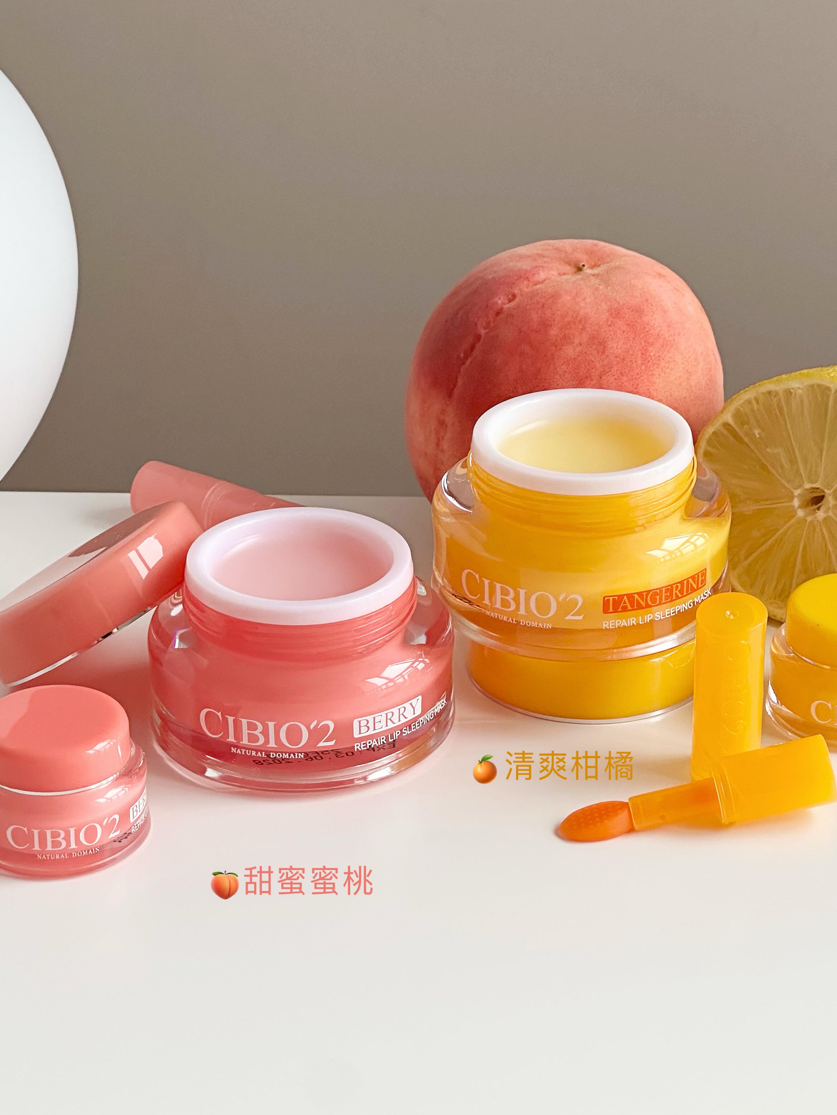 Tiktok/Douyin Hot CIBIO'2 Sleep Moisturizing and Repairing Lip Mask 4.0 15g【Tiktok抖音爆款】希蓓欧睡眠保湿修护唇膜4.0