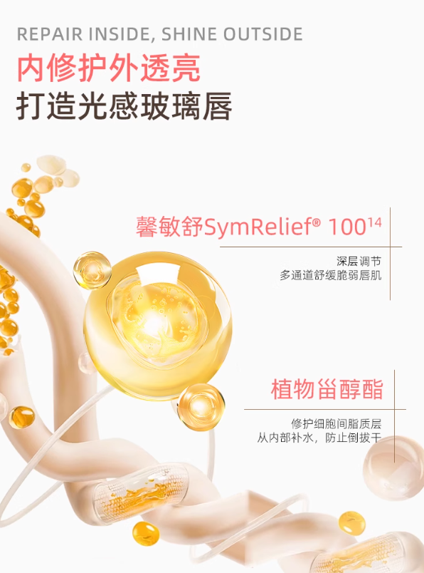 Tiktok/Douyin Hot CIBIO'2 Sleep Moisturizing and Repairing Lip Mask 4.0 15g【Tiktok抖音爆款】希蓓欧睡眠保湿修护唇膜4.0