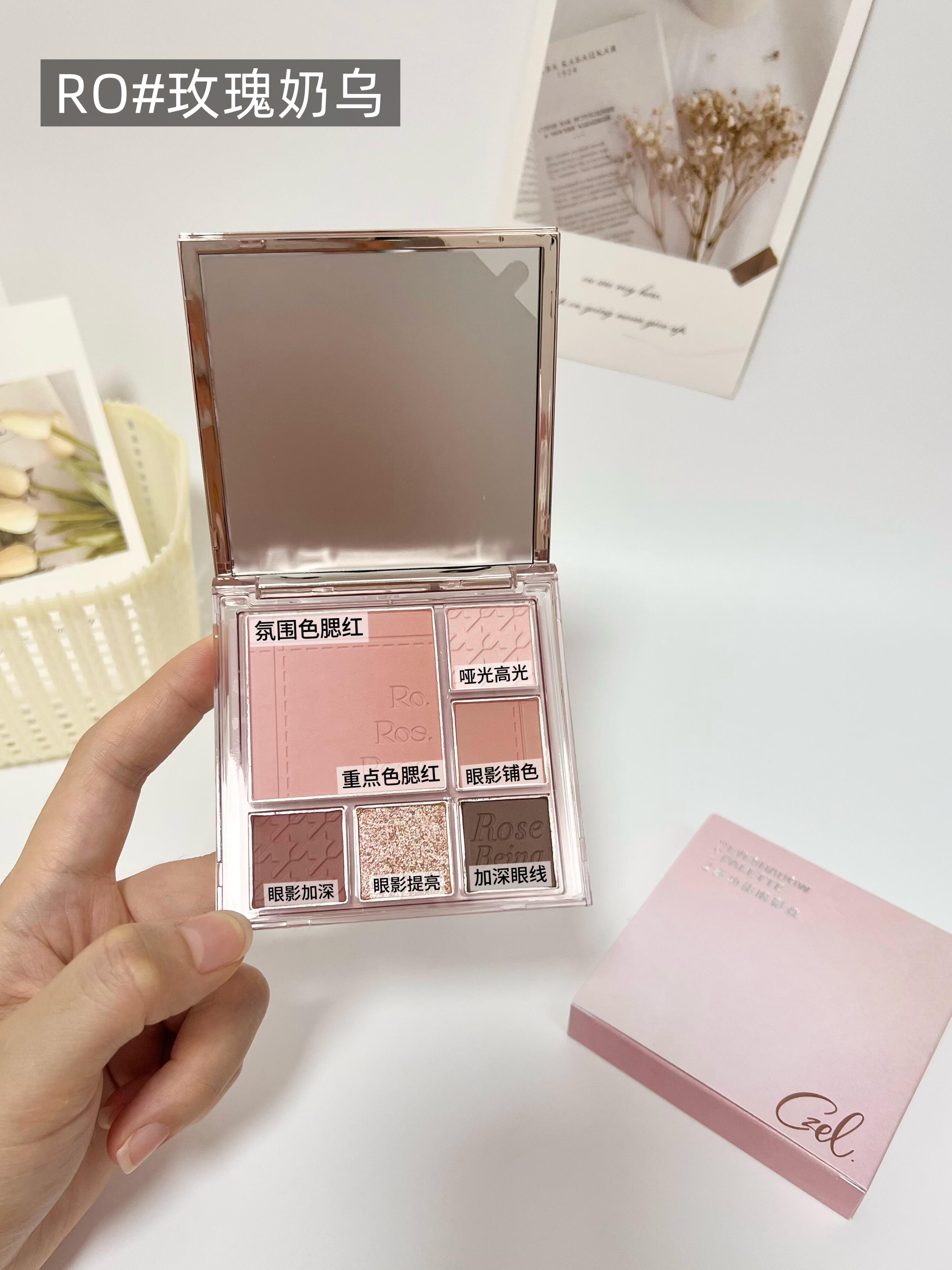 Tiktok/Douyin Hot CZEL Soft Gradient Multi Functional Eyeshadow Palette 6.5g【Tiktok抖音爆款】绔姿柔色渐变多功能眼影盘