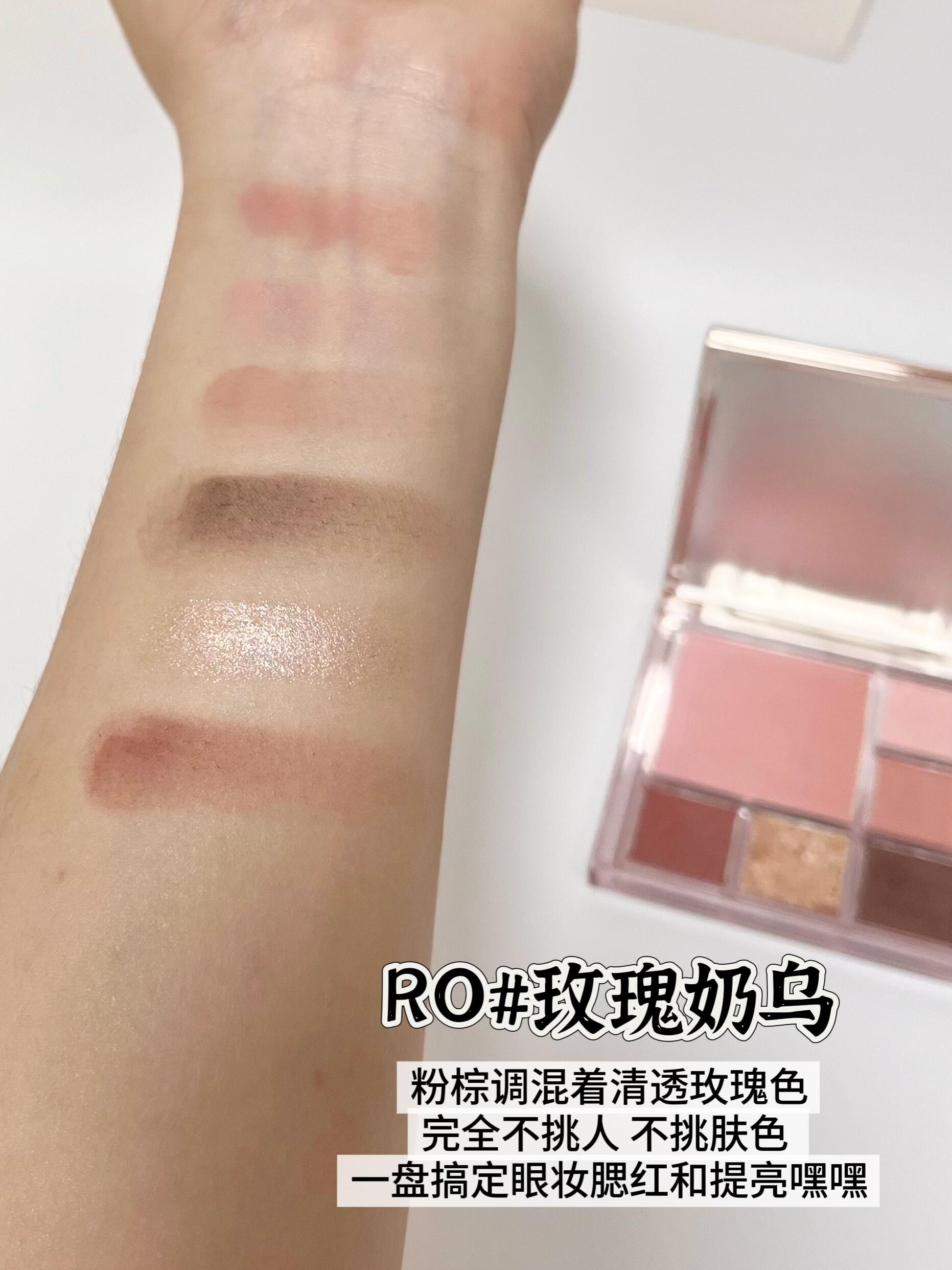 Tiktok/Douyin Hot CZEL Soft Gradient Multi Functional Eyeshadow Palette 6.5g【Tiktok抖音爆款】绔姿柔色渐变多功能眼影盘
