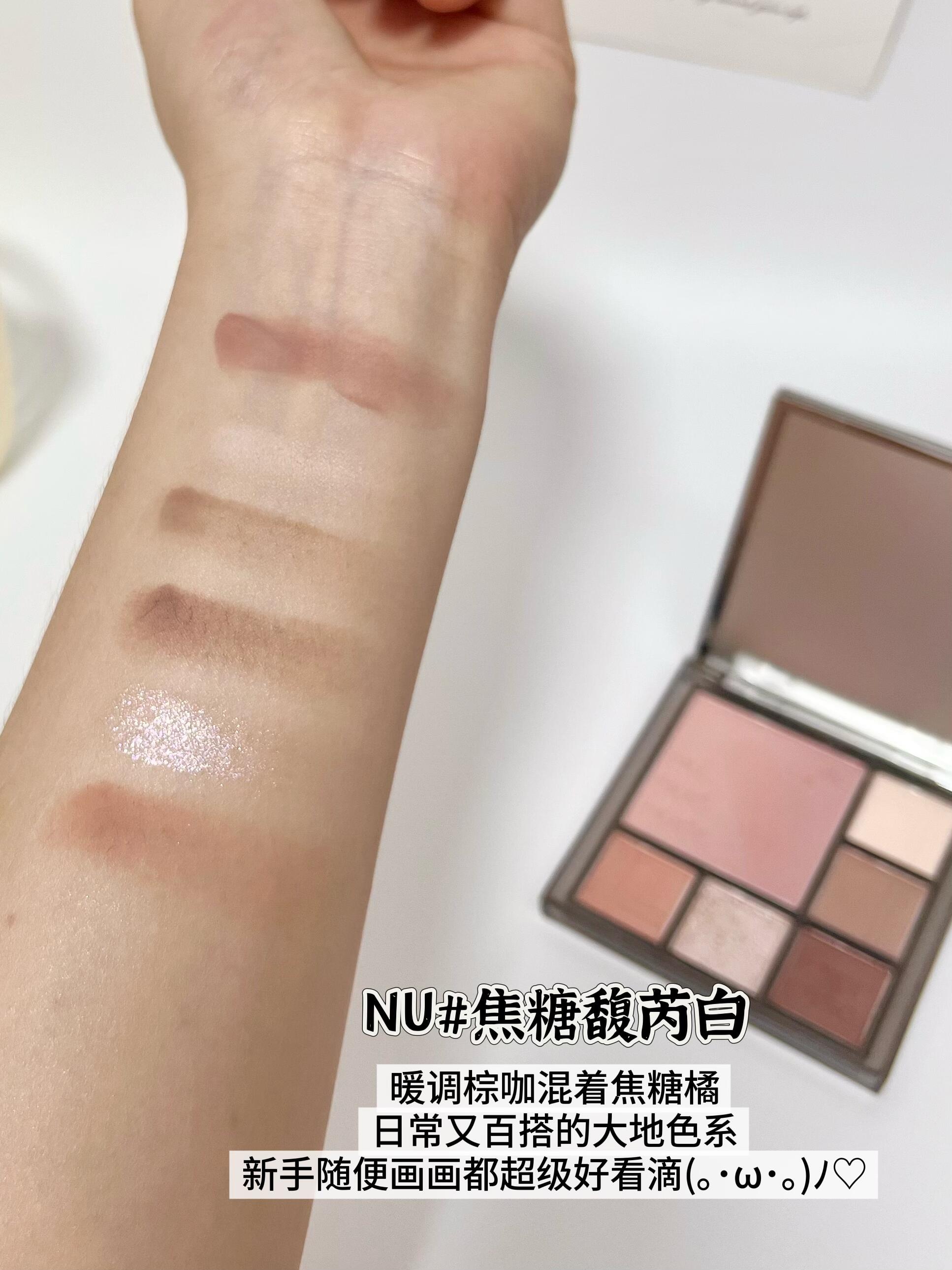 Tiktok/Douyin Hot CZEL Soft Gradient Multi Functional Eyeshadow Palette 6.5g【Tiktok抖音爆款】绔姿柔色渐变多功能眼影盘