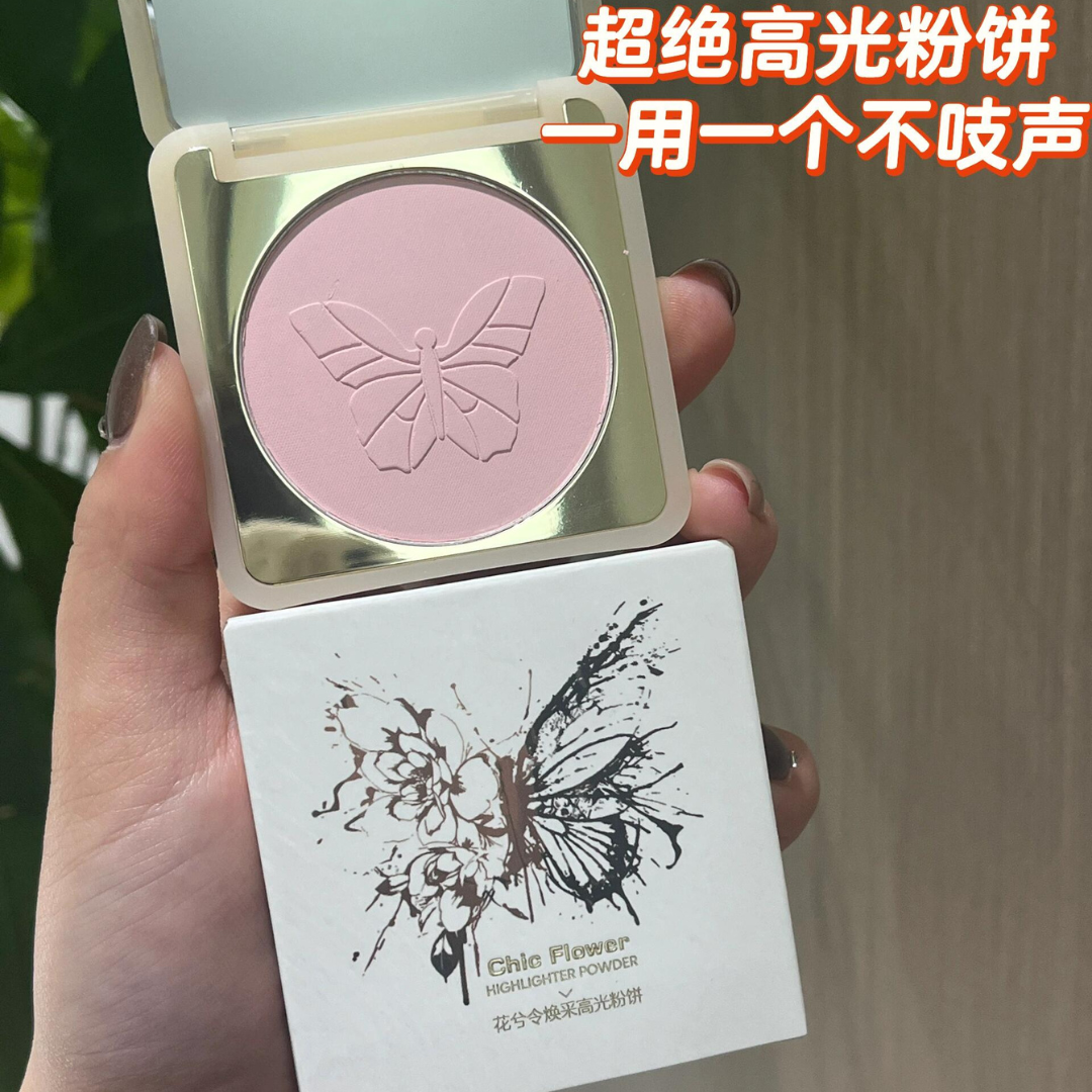 Tiktok/Douyin Hot ChIc Flower Radiant Highlighter Powder 5.5g【Tiktok抖音爆款】花兮令焕采高光粉饼