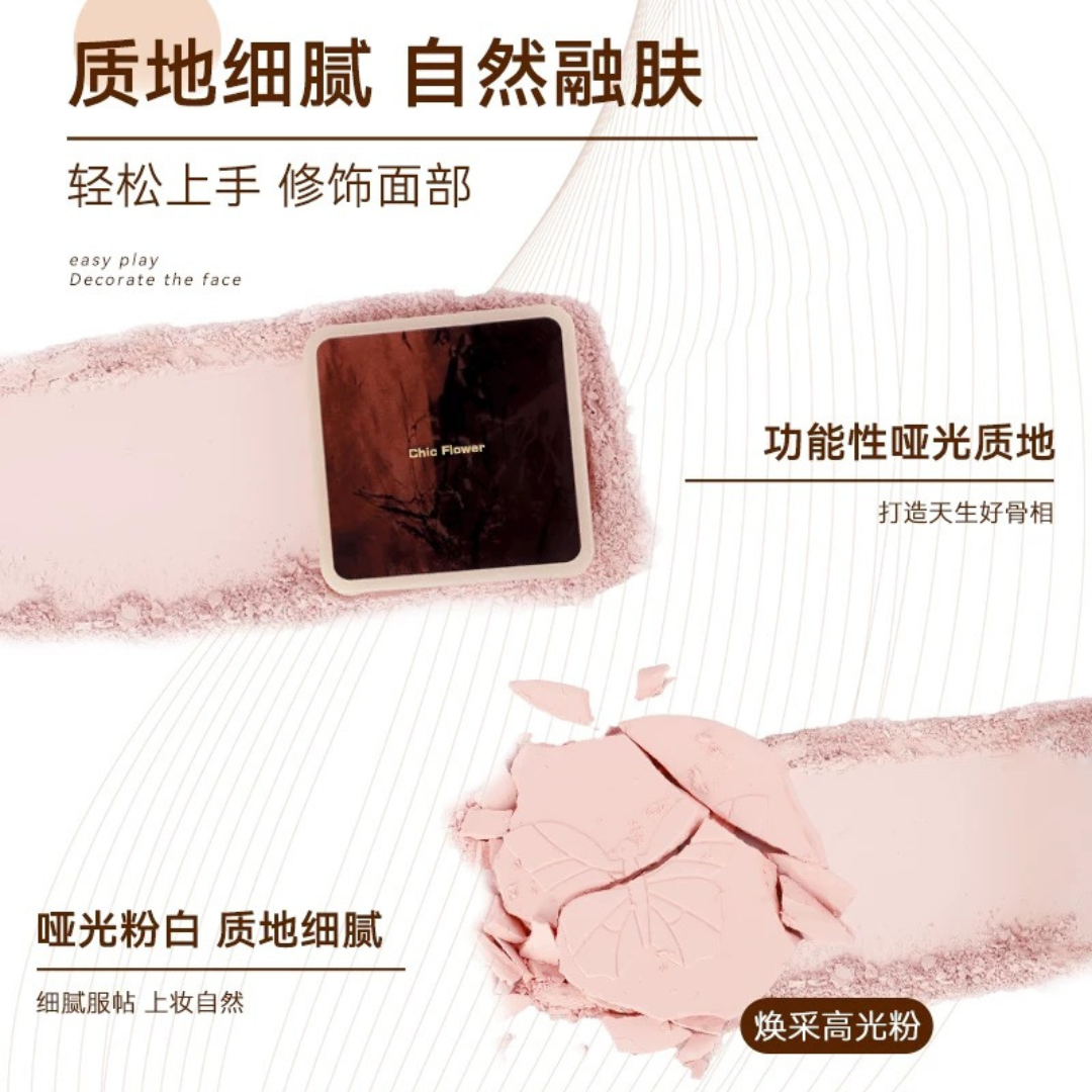 Tiktok/Douyin Hot ChIc Flower Radiant Highlighter Powder 5.5g【Tiktok抖音爆款】花兮令焕采高光粉饼