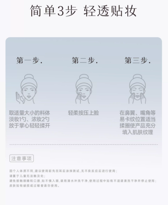 Tiktok/Douyin Hot DPDP Clever Invisible Primer Cream 30g【Tiktok抖音爆款】DPDP心机隐形妆前贴贴霜