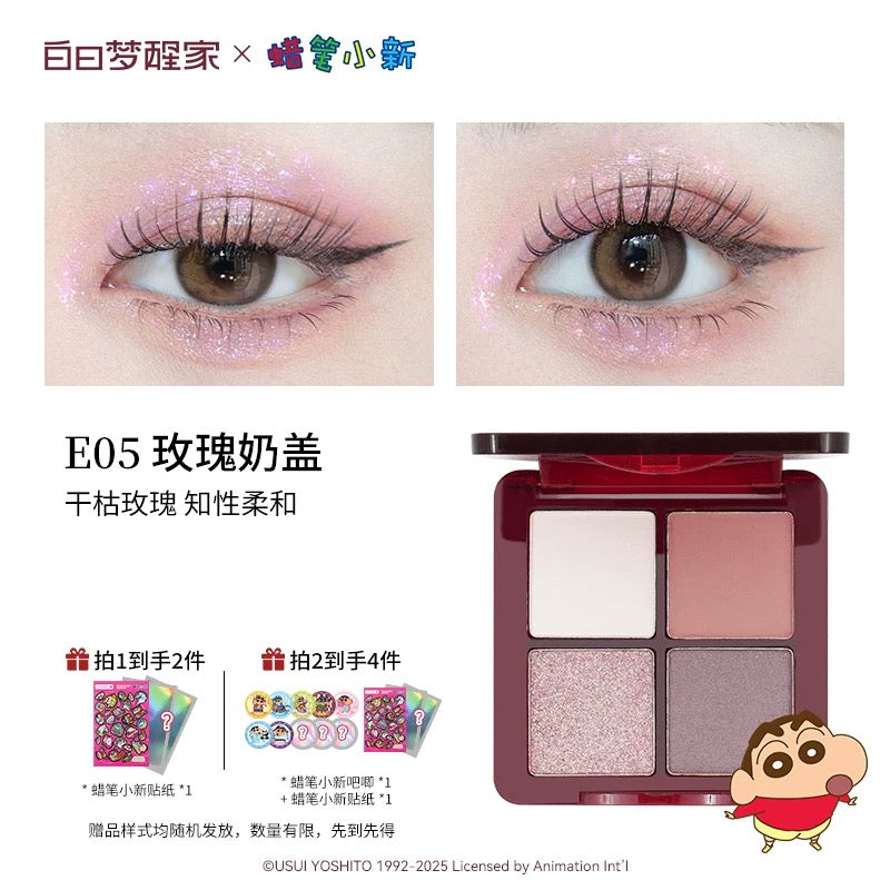 Tiktok/Douyin Hot Daydream Breaker Crayon Shin-chan x Four-Color Eyeshadow Palette 7.2g【Tiktok抖音爆款】白日梦醒家蜡笔小新联名将将好四色眼影盘