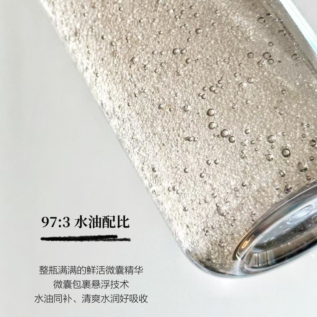 Tiktok/Douyin Hot Dr.Alva Enzyme Extract Firming Microcrystalline Water 150ml【Tiktok抖音爆款】瑷尔博士酵萃精研淡纹紧致微晶水