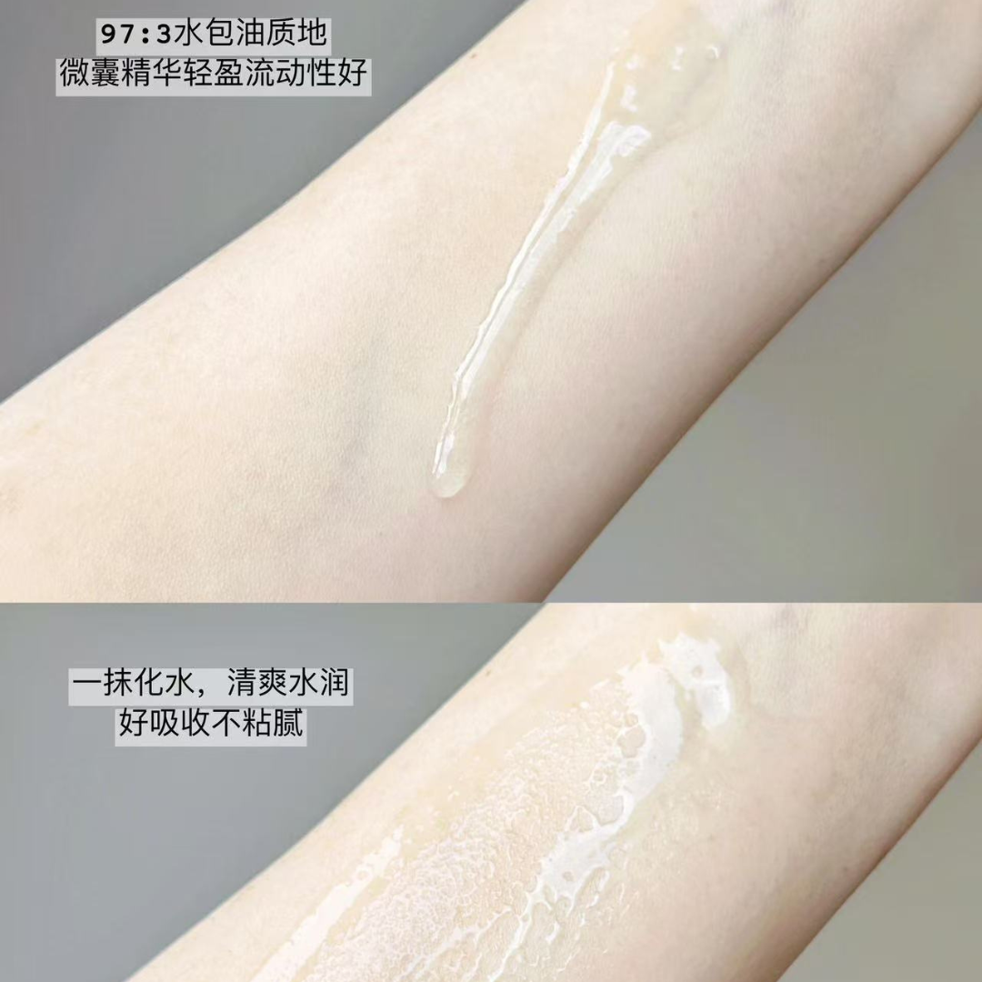 Tiktok/Douyin Hot Dr.Alva Enzyme Extract Firming Microcrystalline Water 150ml【Tiktok抖音爆款】瑷尔博士酵萃精研淡纹紧致微晶水
