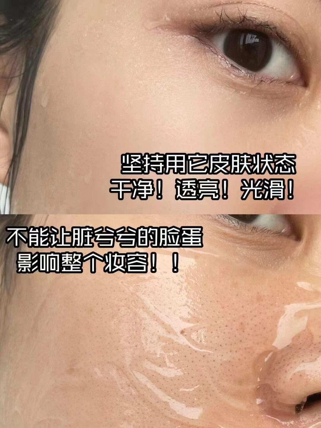 Tiktok/Douyin Hot Dr. Wen Vitamin B5 Salicylic Acid Smooth Renewing Face Mask 4.0 200g【Tiktok抖音爆款】温博士维生素原B5水杨酸细嫩焕肤面膜4.0