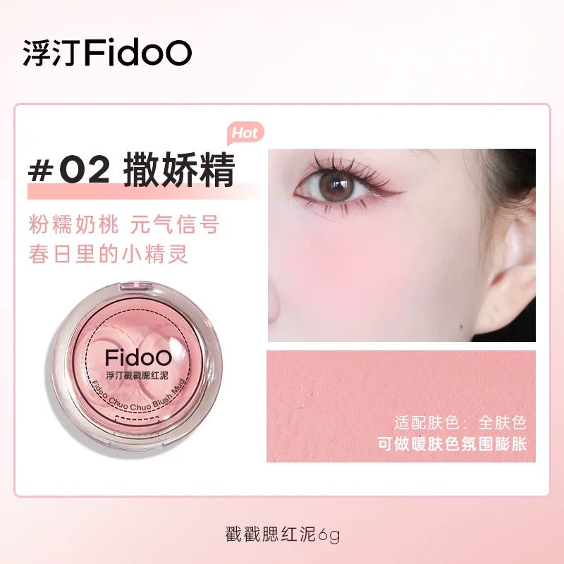 Tiktok/Douyin Hot Fidoo Tap Tap Blush Mud 6g【Tiktok抖音爆款】浮汀戳戳腮红泥