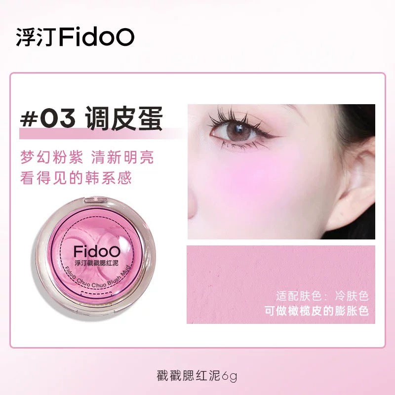 Tiktok/Douyin Hot Fidoo Tap Tap Blush Mud 6g【Tiktok抖音爆款】浮汀戳戳腮红泥