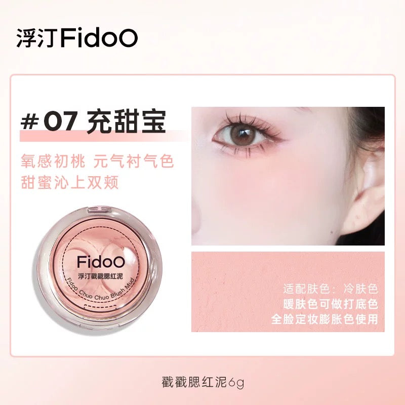 Tiktok/Douyin Hot Fidoo Tap Tap Blush Mud 6g【Tiktok抖音爆款】浮汀戳戳腮红泥