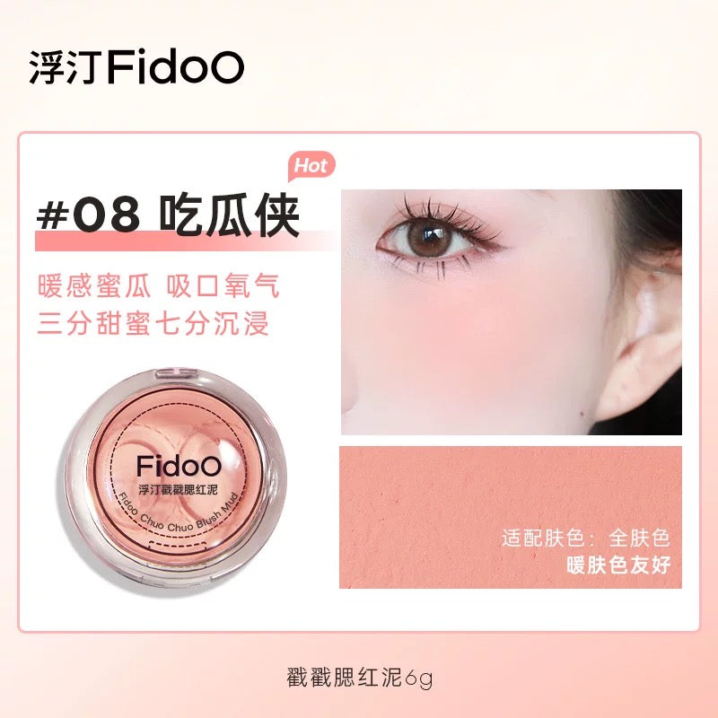 Tiktok/Douyin Hot Fidoo Tap Tap Blush Mud 6g【Tiktok抖音爆款】浮汀戳戳腮红泥