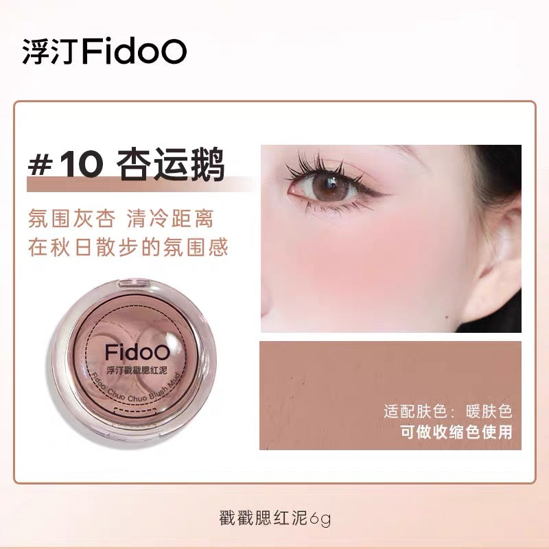 Tiktok/Douyin Hot Fidoo Tap Tap Blush Mud 6g【Tiktok抖音爆款】浮汀戳戳腮红泥