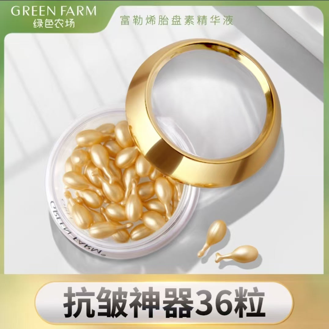 Tiktok/Douyin Hot Green Farm Fullerene Placenta Essence 0.34g x 36caps/box【Tiktok抖音爆款】绿色农场富勒烯胎盘素精华液