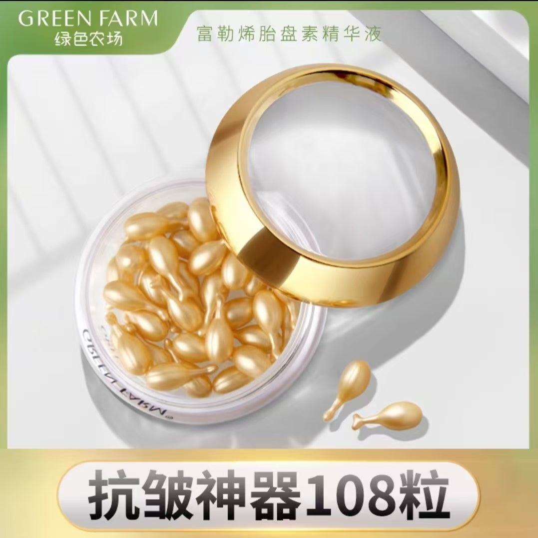 Tiktok/Douyin Hot Green Farm Fullerene Placenta Essence 0.34g x 36caps/box【Tiktok抖音爆款】绿色农场富勒烯胎盘素精华液