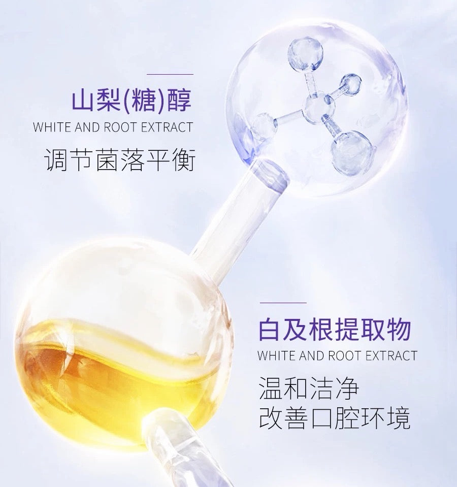 Tiktok/Douyin Hot HAYLEE Freshens Breath Toothpaste 120g【Tiktok抖音爆款】徐海莉清新口气牙膏