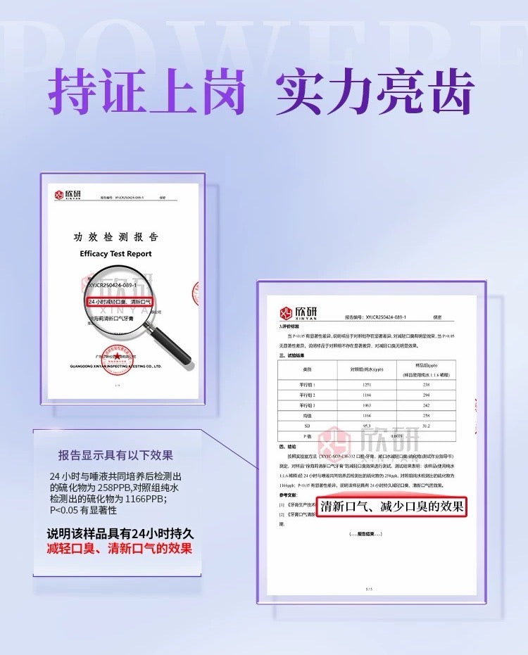 Tiktok/Douyin Hot HAYLEE Freshens Breath Toothpaste 120g【Tiktok抖音爆款】徐海莉清新口气牙膏