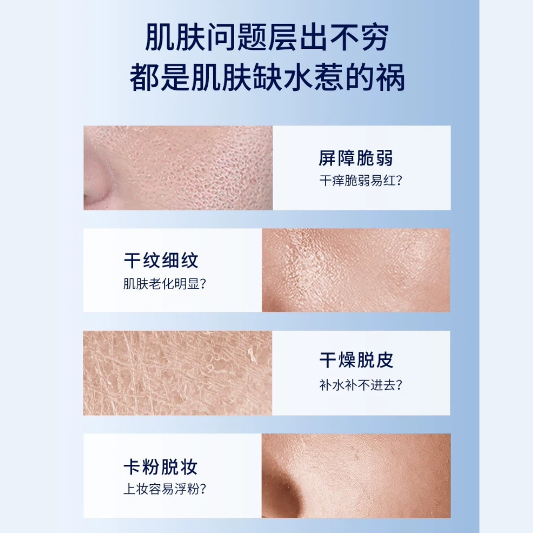 Tiktok/Douyin Hot LANTERN Hyaluronic Acid Hydrating Serum 220ml【Tiktok抖音爆款】兰亭玻尿酸补水精华液