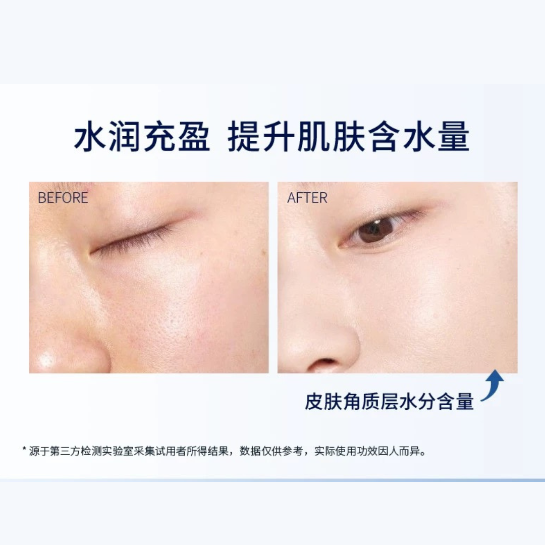 Tiktok/Douyin Hot LANTERN Hyaluronic Acid Hydrating Serum 220ml【Tiktok抖音爆款】兰亭玻尿酸补水精华液