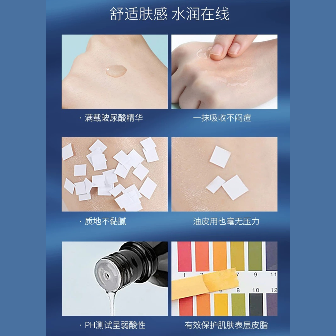 Tiktok/Douyin Hot LANTERN Hyaluronic Acid Hydrating Serum 220ml【Tiktok抖音爆款】兰亭玻尿酸补水精华液